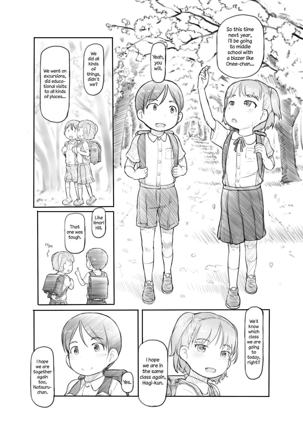 [Kuromahou Kenkyuujo (Nukaji)] Imouto no Kareshi ga Kawaii no de | My Sister's Boyfriend is so cute that I... [English] [The Blavatsky Project] [Digital]