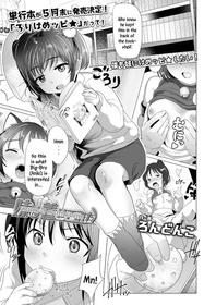 [Rondonko] Imouto ni Kisete mita | Dressing-Up My Little Sister (COMIC LO 2022-03) [English] {Mistvern} [Digital]