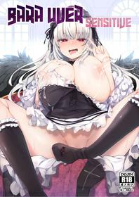 [Tousen Soudou (Tousen)] Bara Liver Sensitive (Rozen Maiden) [Digital] [English] [Babaluum]