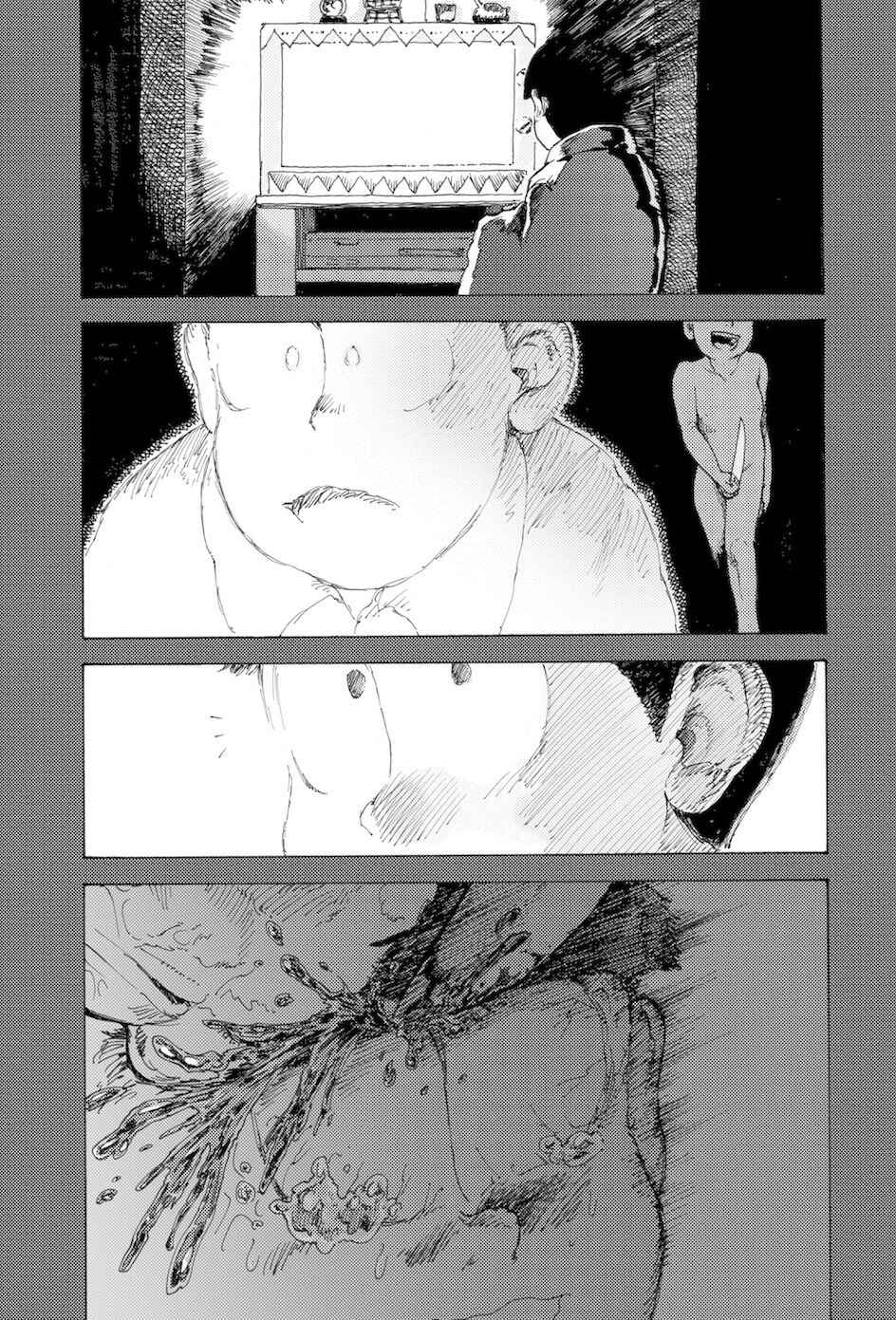 [Koshigerunasunibusu] WEB Sairoku [R18G] 'AIN'T SIX IS DEATH'