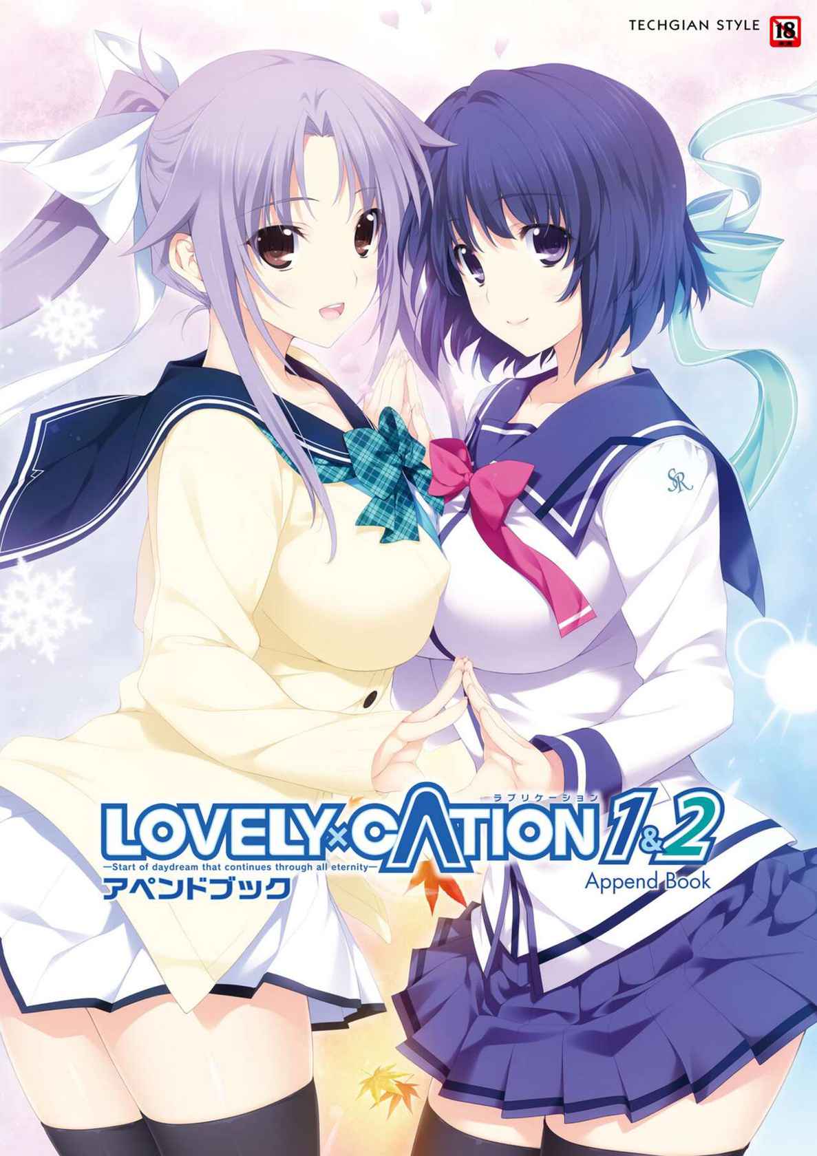 LOVELY×CATION1&2 VFB (DL)