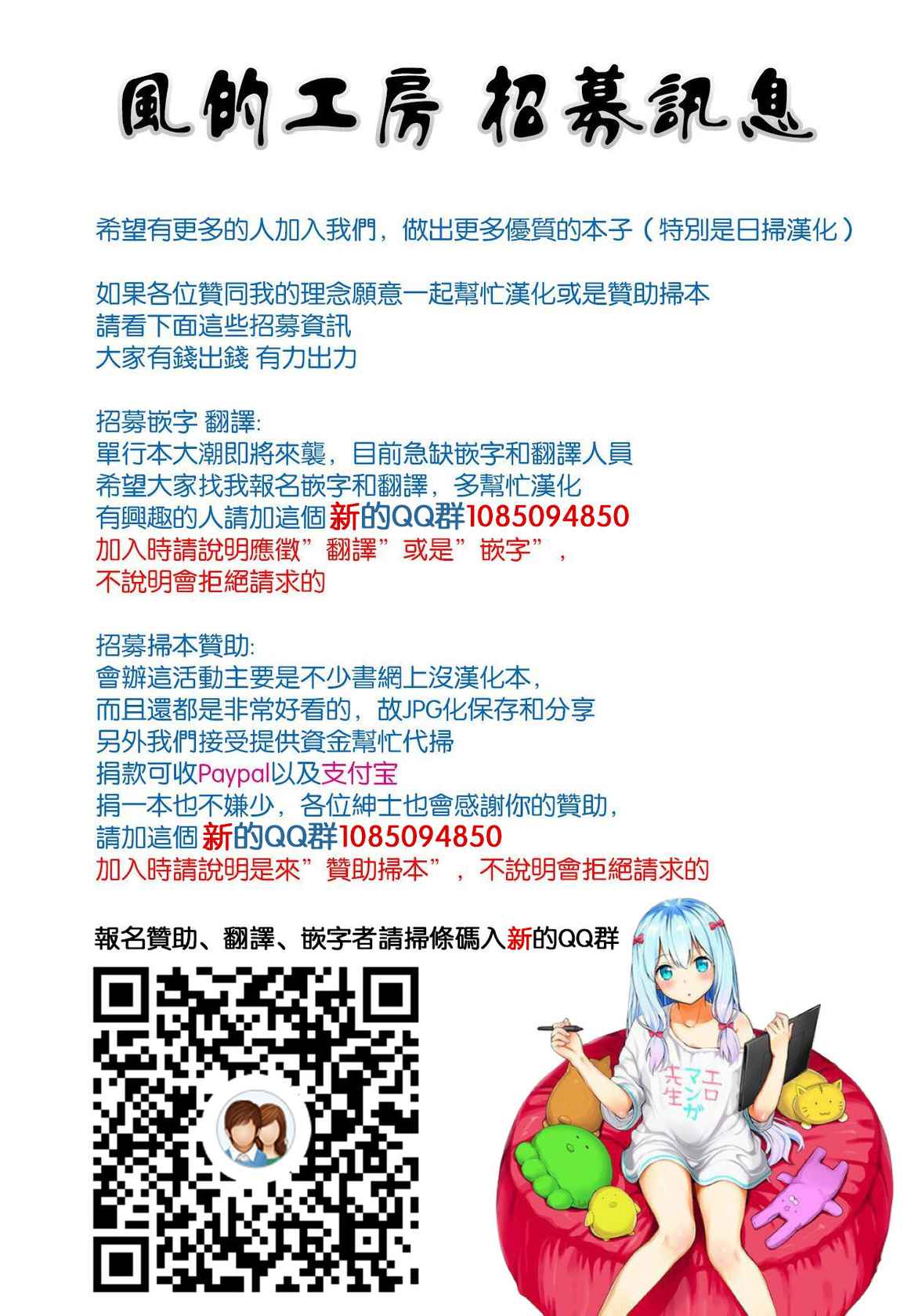 [大嘘] JK．REFLE [風的工房]（实为未来数位，这个无耻汉化组给其他人本子贴上自己的标签）