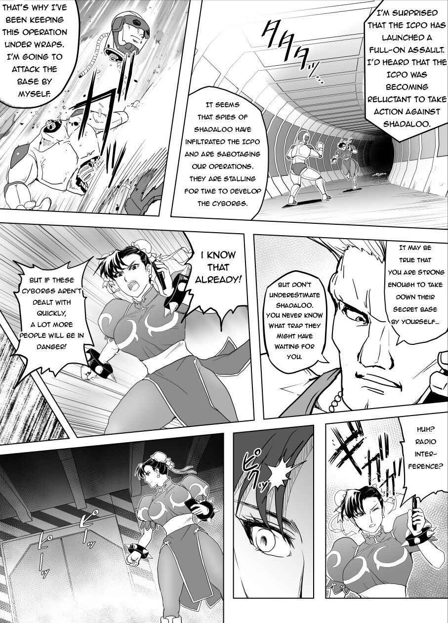 [Heroine Engineering (TARE Katsu)] Haiki Shobun No.3 (Street Fighter) [Digital] (English) (Machine Translation)