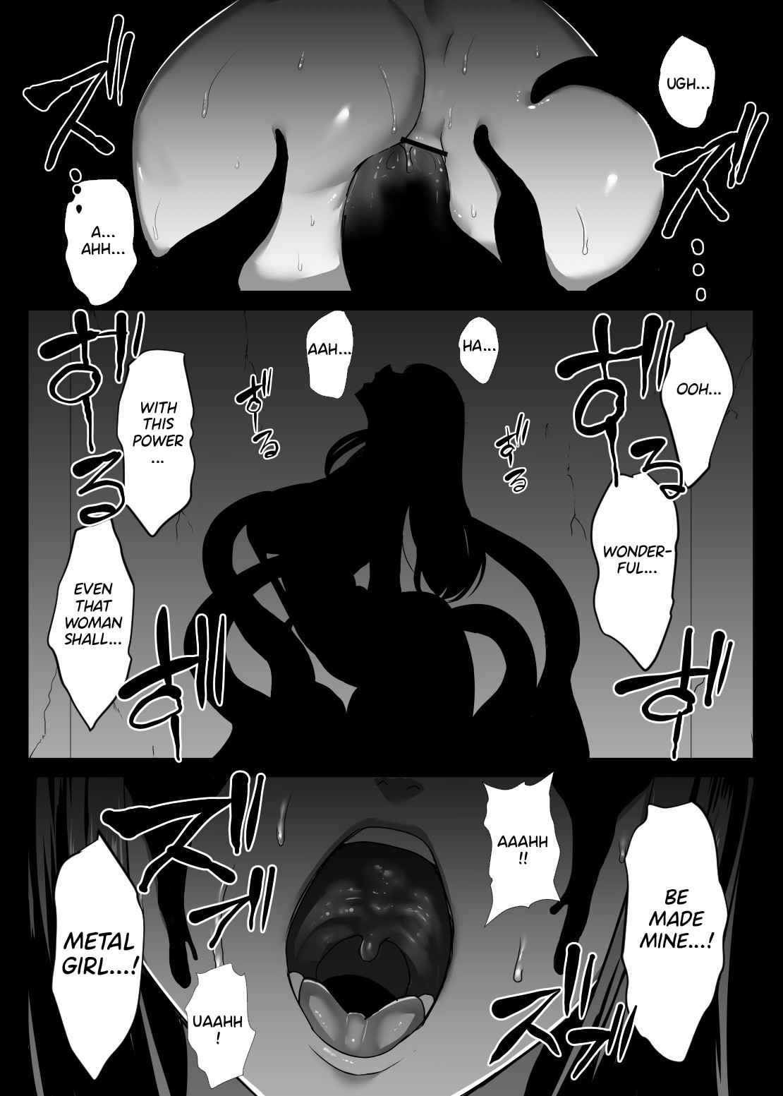 [Koumondou (Ishimura)] Metal Girl [Digital] [English]