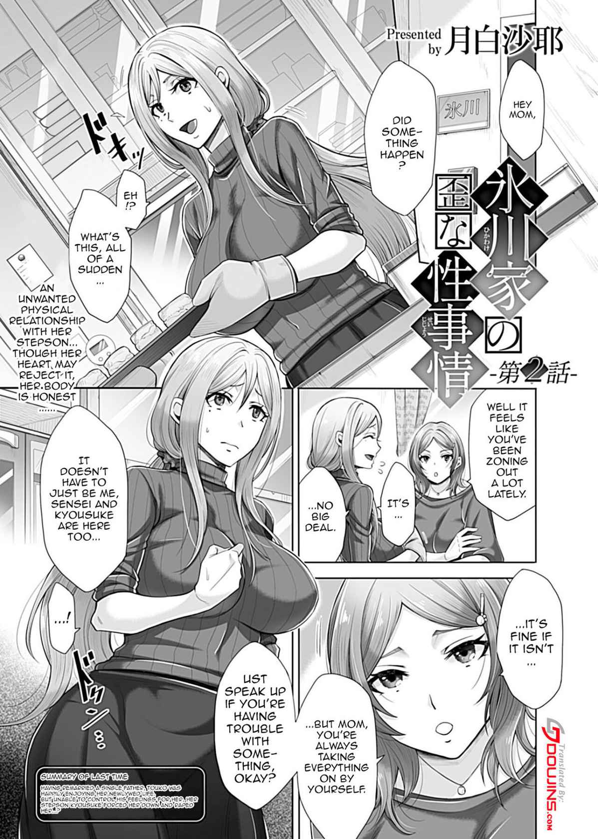 [Tsukishiro Saya] Hikawake no Ibitsu na Seijijou Ch. 2 | Hikawa Houshold's Distorted Sexual Relationships 2 [English] {Doujins.com}