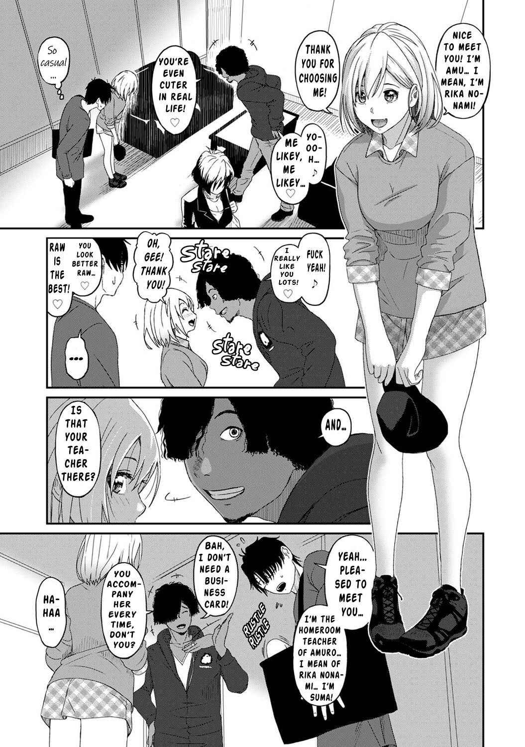 [Ryoh-zoh] Itaiamai Ch. 8 [English]