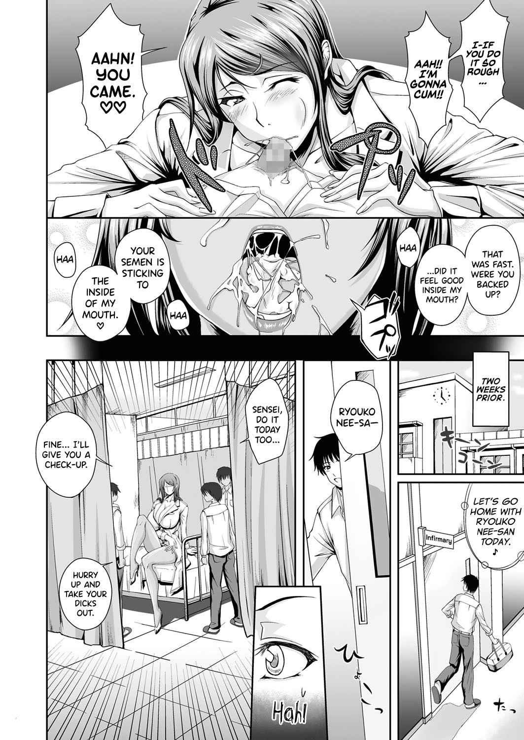 [Saranaru Takami] Sexy School Infirmary (COMIC Megastore Alpha 2013-09) [English] [biribiri] [Digital]