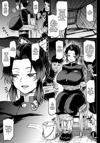 [Ahemaru] Shinobu-san no Goumon Shiken (Kimetsu no Yaiba) [English] [WataTL] [Digital]