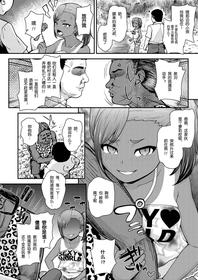 [Hikoma Hiroyuki] BBQDQN (COMIC LO 2022-02) [Chinese] [逃亡者×真不可视汉化组] [Digital] [Incomplete]