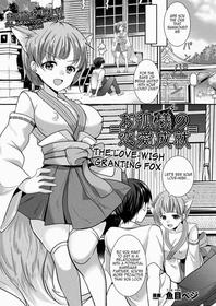 [Uonome Beji] Okitsune Sama no Renai Joujuu (COMIC Unreal 2020-12 Vol. 88) [English] [Kappasa] [Digital]