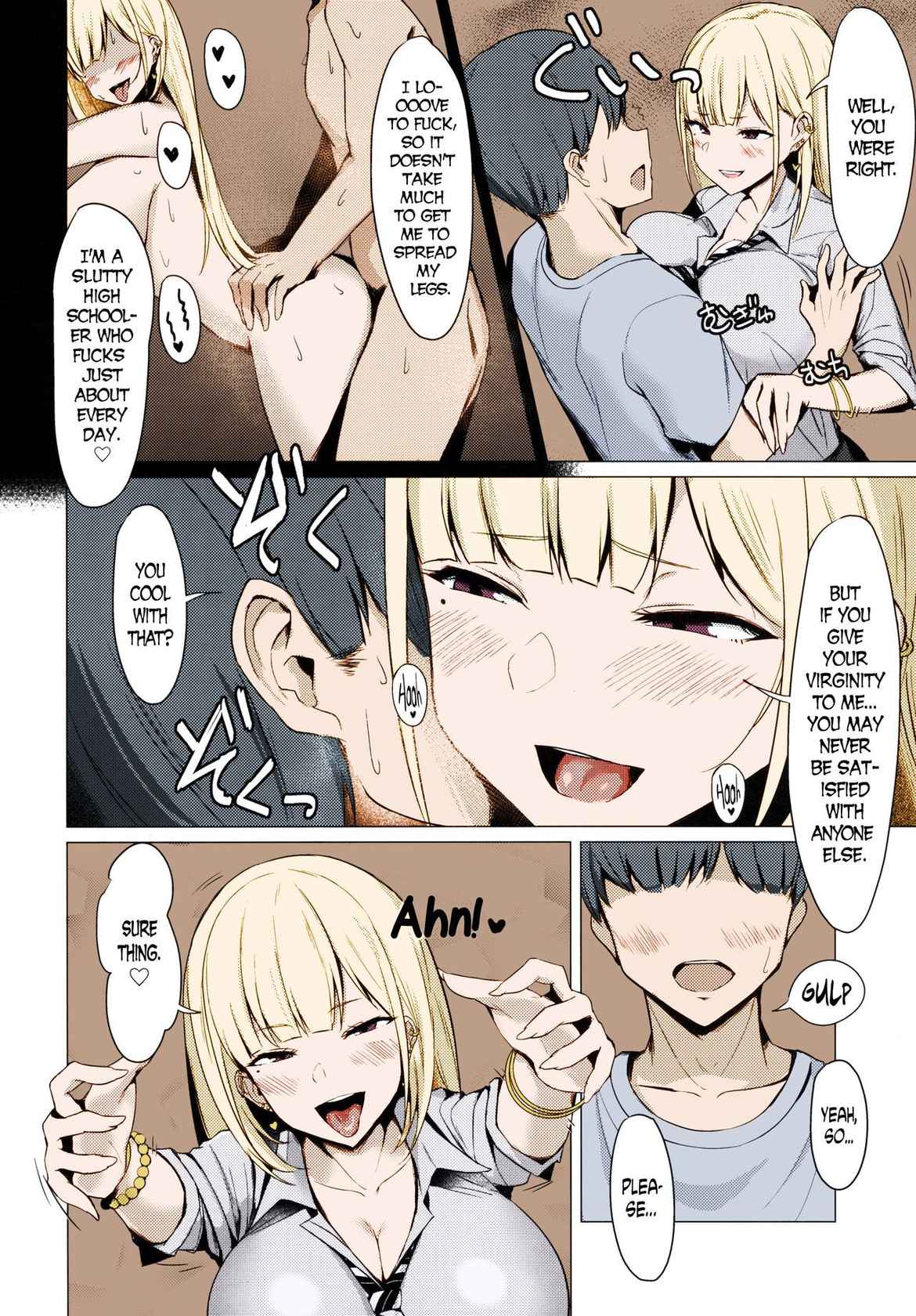 (C93) [EROTOMANIA (Nanae)] Ecchi na Gal JK to Yacchau Yatsu. | Fucking A Naughty High School Gyaru. [English] [Colorized] [Miss One Life] =The Lost Light=