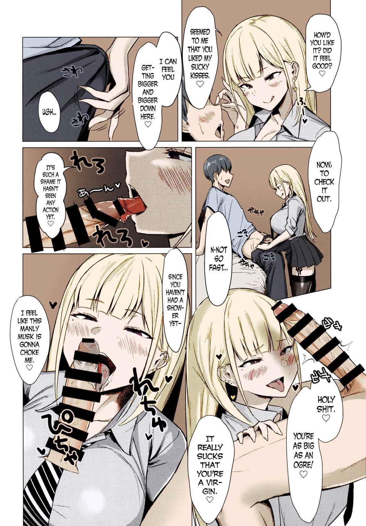 (C93) [EROTOMANIA (Nanae)] Ecchi na Gal JK to Yacchau Yatsu. | Fucking A Naughty High School Gyaru. [English] [Colorized] [Miss One Life] =The Lost Light=