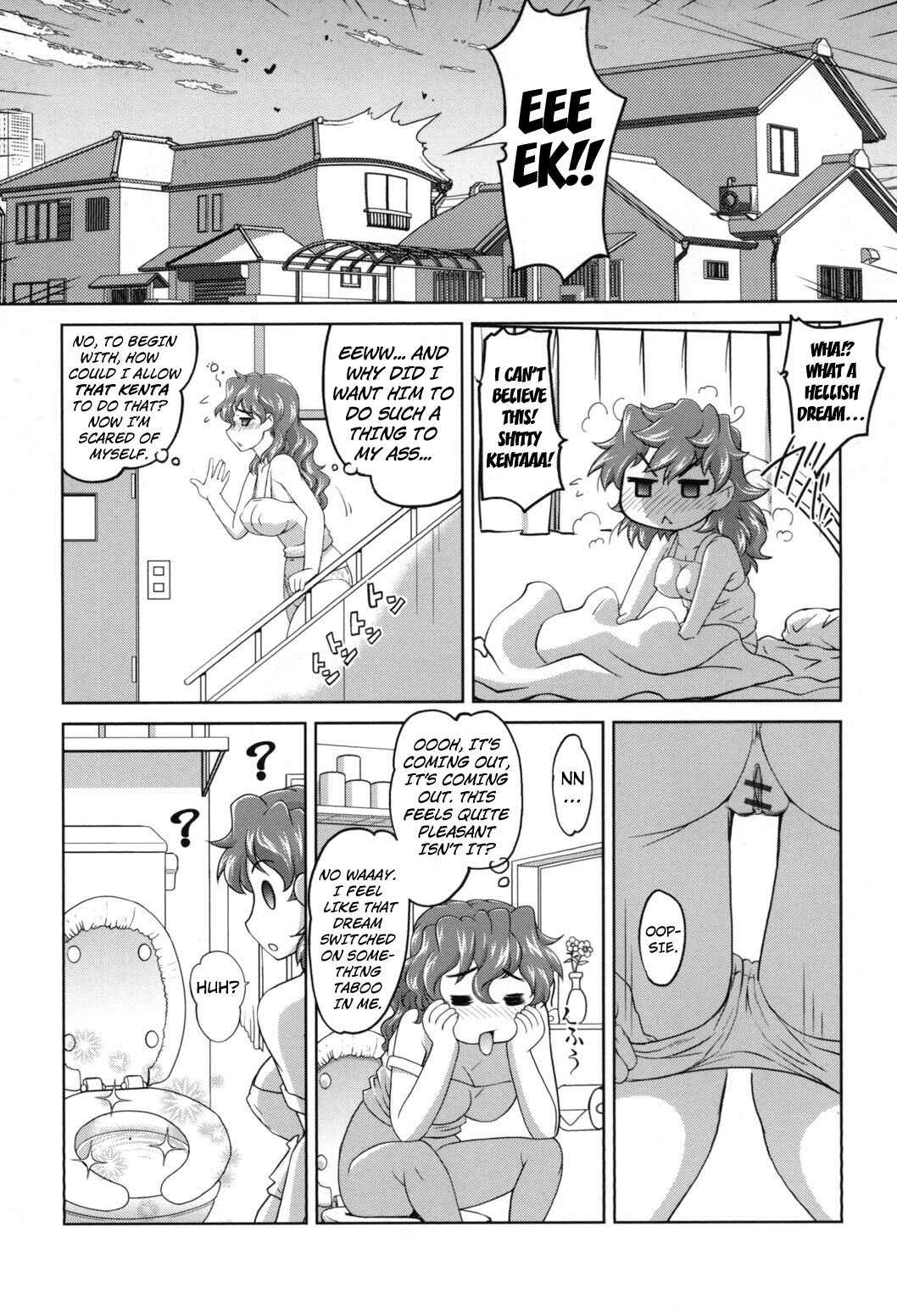 [RAYMON] Anal Choukyou Appli chapter 3 [English] [Kuraudo] [Digital]