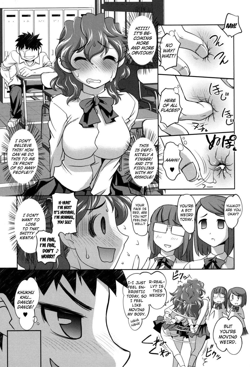 [RAYMON] Anal Choukyou Appli chapter 3 [English] [Kuraudo] [Digital]