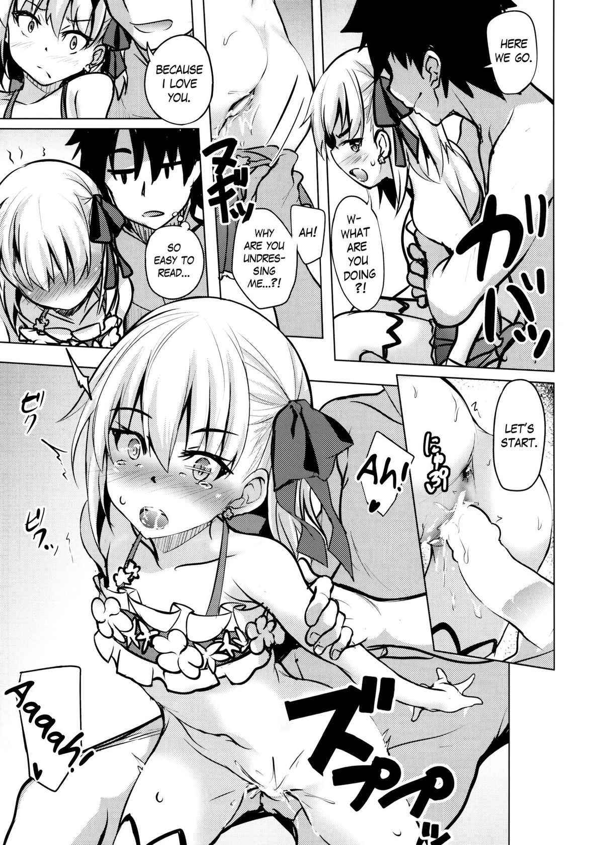 (C99) [Part K (Hitsujibane Shinobu)] Choroi Kama wa Mendoukusai (※Kawaii) | Easy-to-read Kama is so Bothersome (※Cute) (Fate/Grand Order) [English] [The Blavatsky Project]