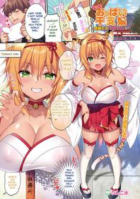 [Ringo Sui] Kaiun! Oppai Eto Musume ~Tora Musume Ema & Ushi Musume Momiji Hen~ (COMIC Unreal 2022-02 Vol. 95) [English] [BSN] [Digital]