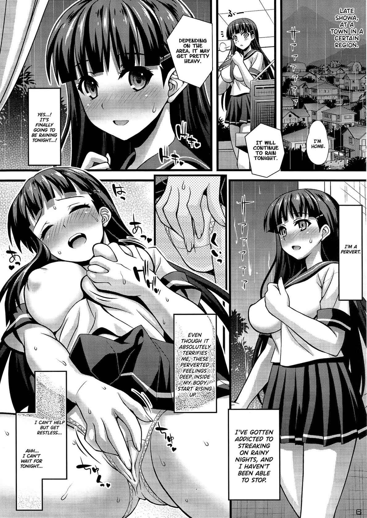 [Steel Mayonnaise (Higuchi Isami)] Niku Miko no Utage [English] {Hennojin}