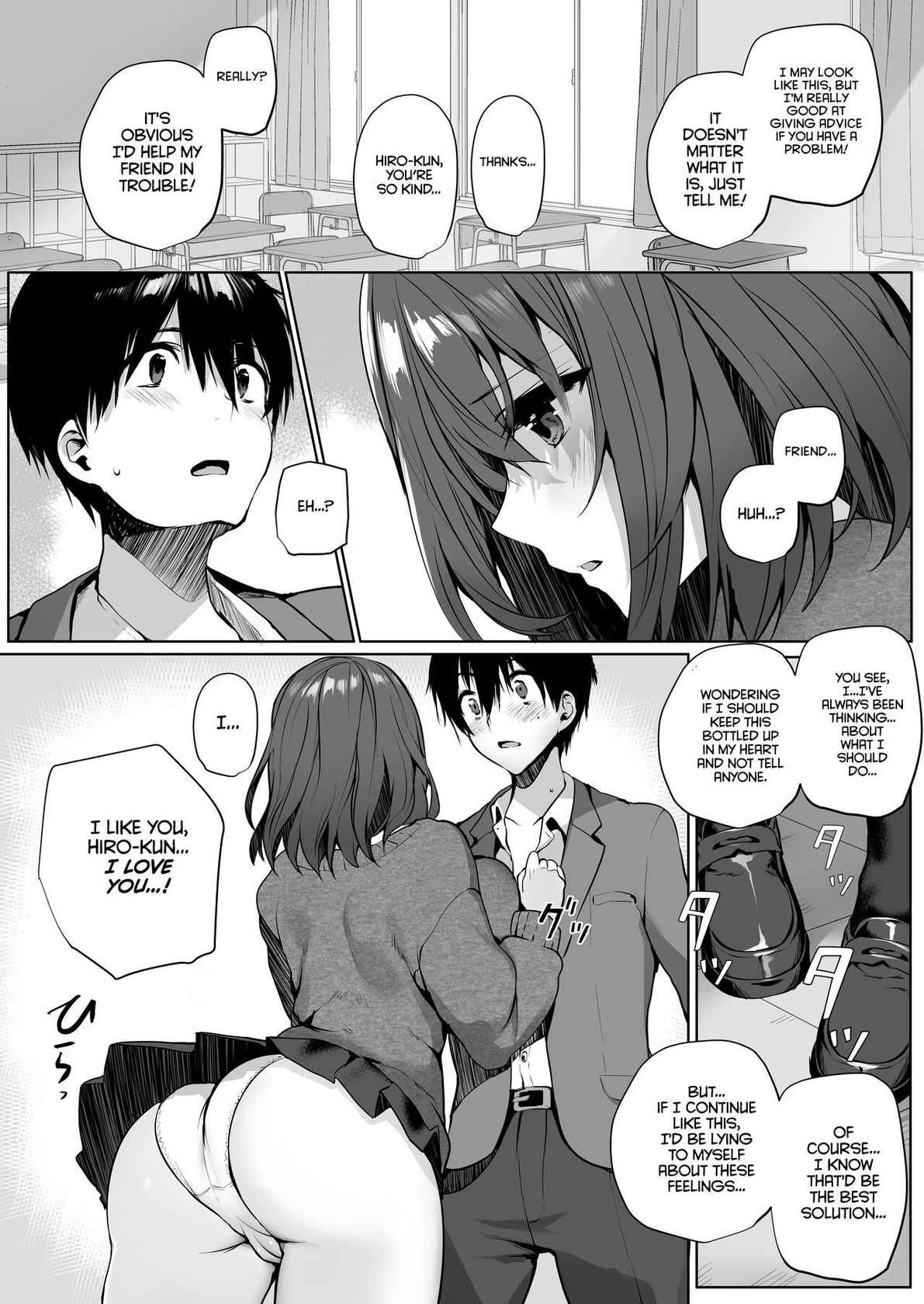 [Mataro (Mataro)] Imouto-kei Kyonyuu no Shinyuu ga Kanojo no Iru Ore o Yuuwaku Shite Kita | My Sister-like Friend with Huge Tits Seduced Me Even Though I Have a Girlfriend [English] [Coffedrug] [Digital]