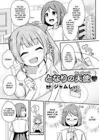 [Jamcy] Tonari no Tenshi | My Angel Next Door (2D Comic Magazine Mesugaki vs Yasashii Onee-san Vol. 2) [English] [Mesugaki] [Digital]