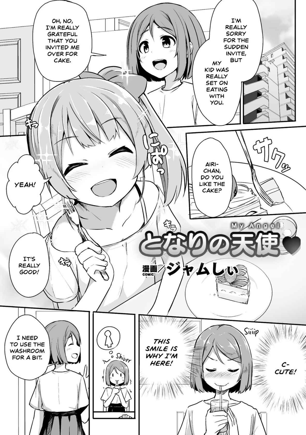 [Jamcy] Tonari no Tenshi | My Angel Next Door (2D Comic Magazine Mesugaki vs Yasashii Onee-san Vol. 2) [English] [Mesugaki] [Digital]