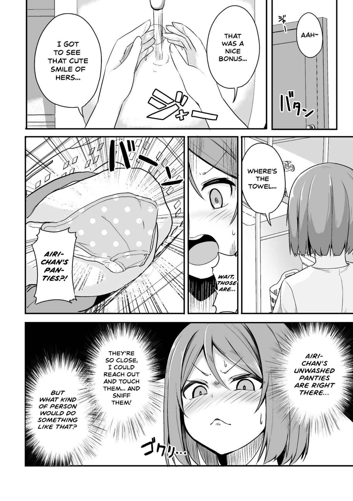 [Jamcy] Tonari no Tenshi | My Angel Next Door (2D Comic Magazine Mesugaki vs Yasashii Onee-san Vol. 2) [English] [Mesugaki] [Digital]