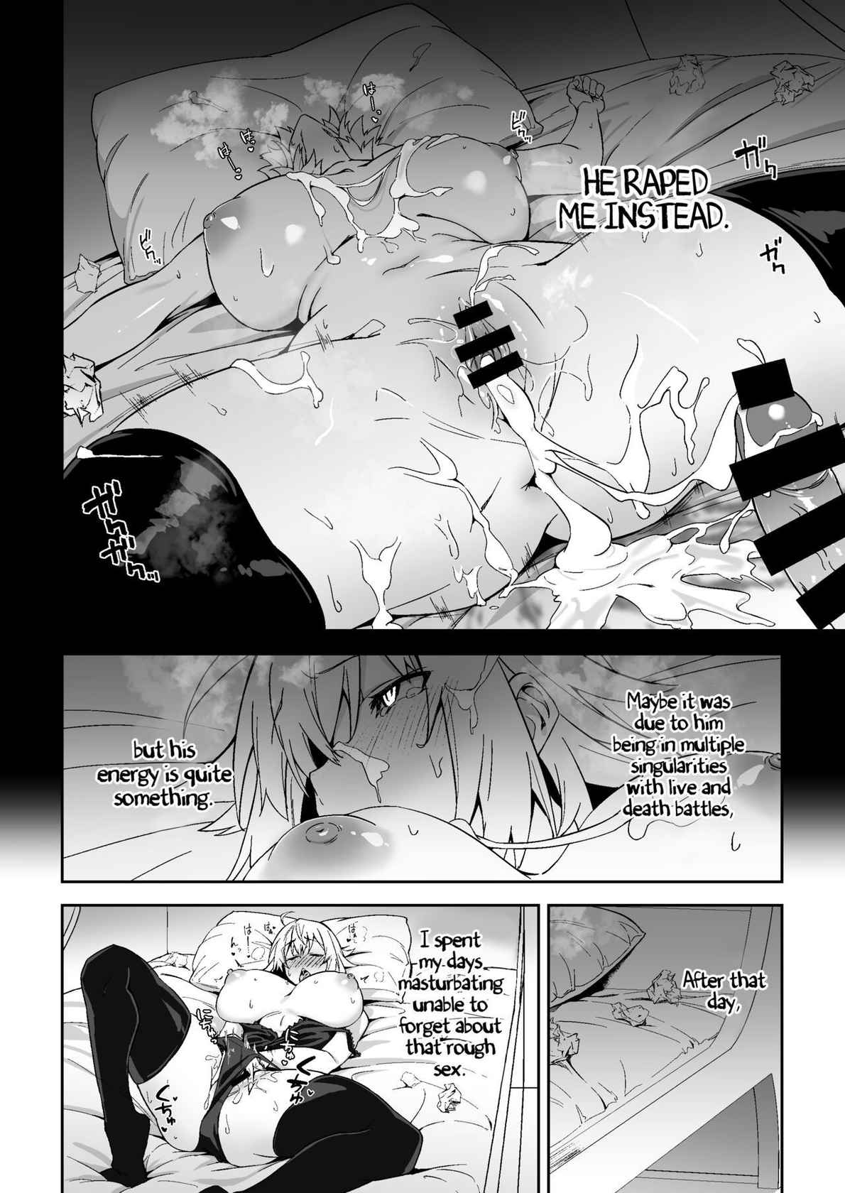 [Syunichi Kansuu (Syunichi)] Jeanne Alter, Kairaku ni Oboreru | Jeanne Alter, Drowning in Pleasure (Fate/Grand Order) [English] [Coffedrug] [Digital]