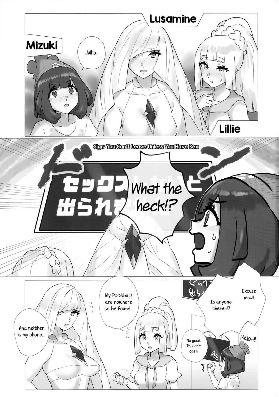 (C99) [Paitoro Pump (Mizuumi BB)] ShinyMoon x WhiteLily 3 (Pokémon Sun and Moon) [English] [u Scanlations]