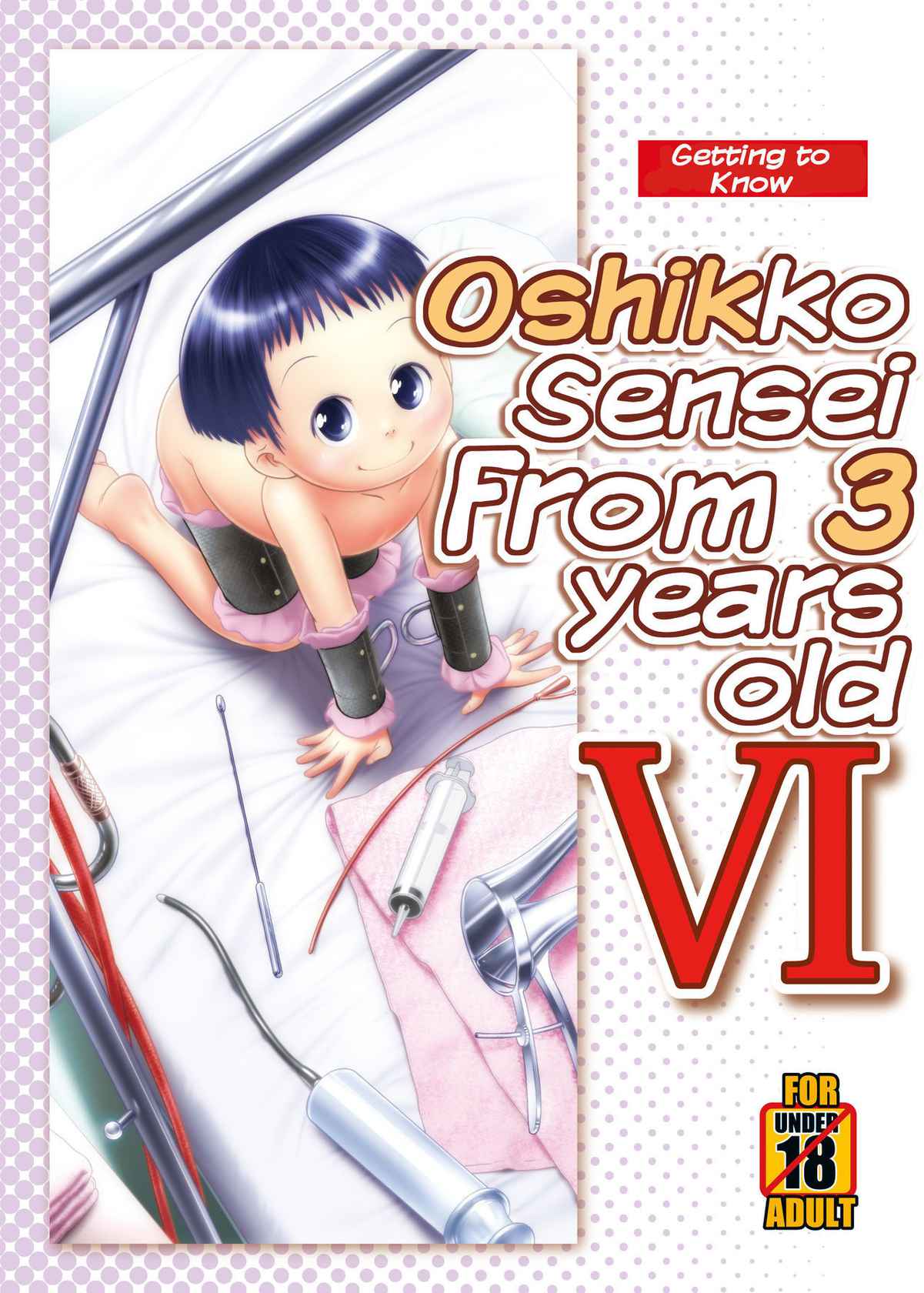 [Golden Tube (Ogu)] 3-sai kara no Oshikko Sensei VI