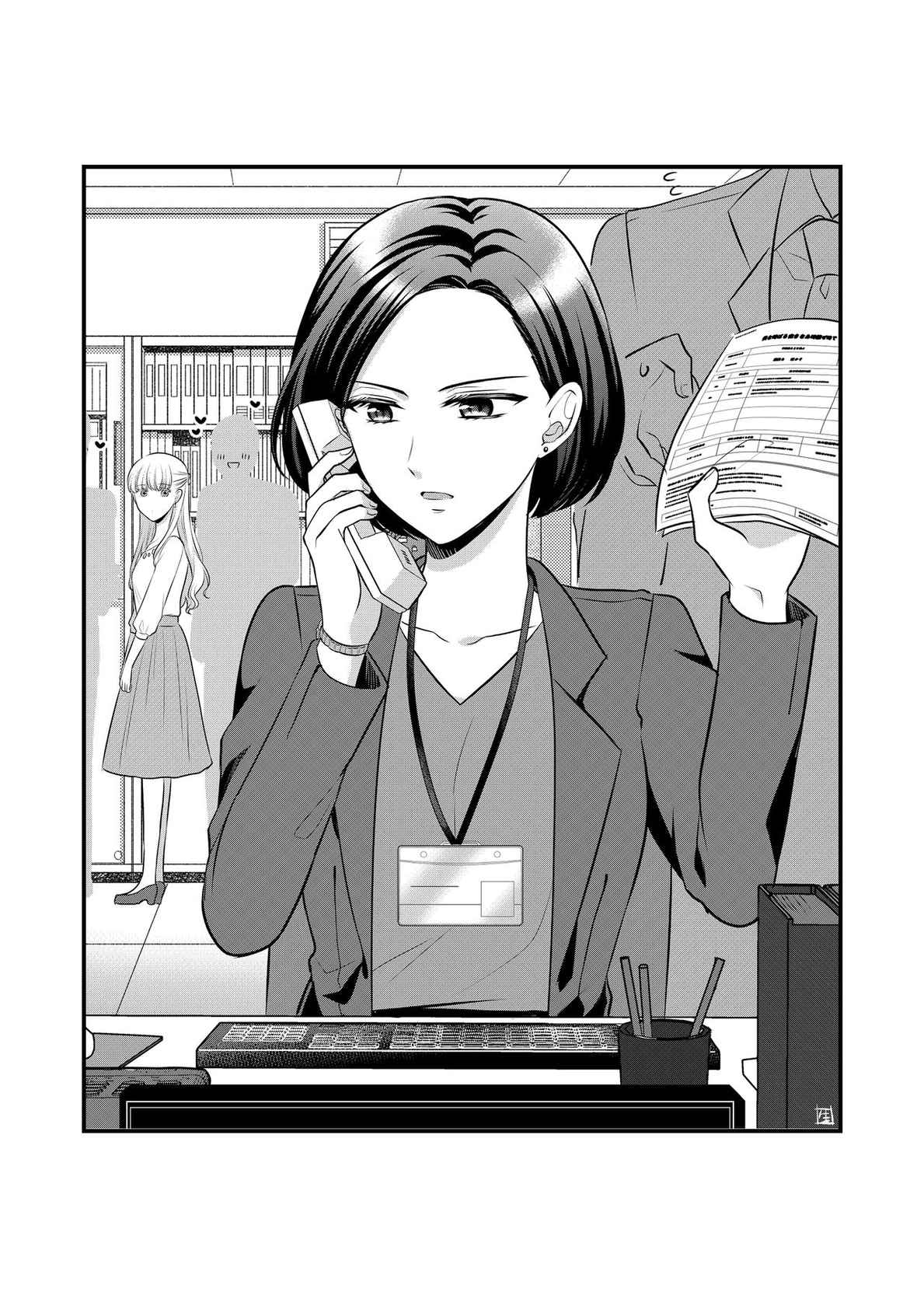 創作百合まとめ2 社会人編 [Chinese] [透明声彩汉化组]