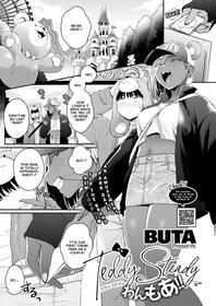 [BUTA] Teddy Steady わんもあ!! (COMIC HOTMILK 2022-03) [English] [Zaku Scans] [Digital]