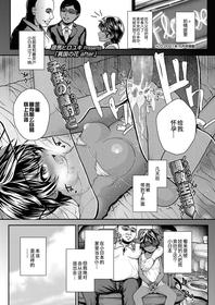 [Hikoma Hiroyuki] Ikoku no Hana after (COMIC LO 2021-11) [Chinese] [逃亡者×真不可视汉化组] [Digital]