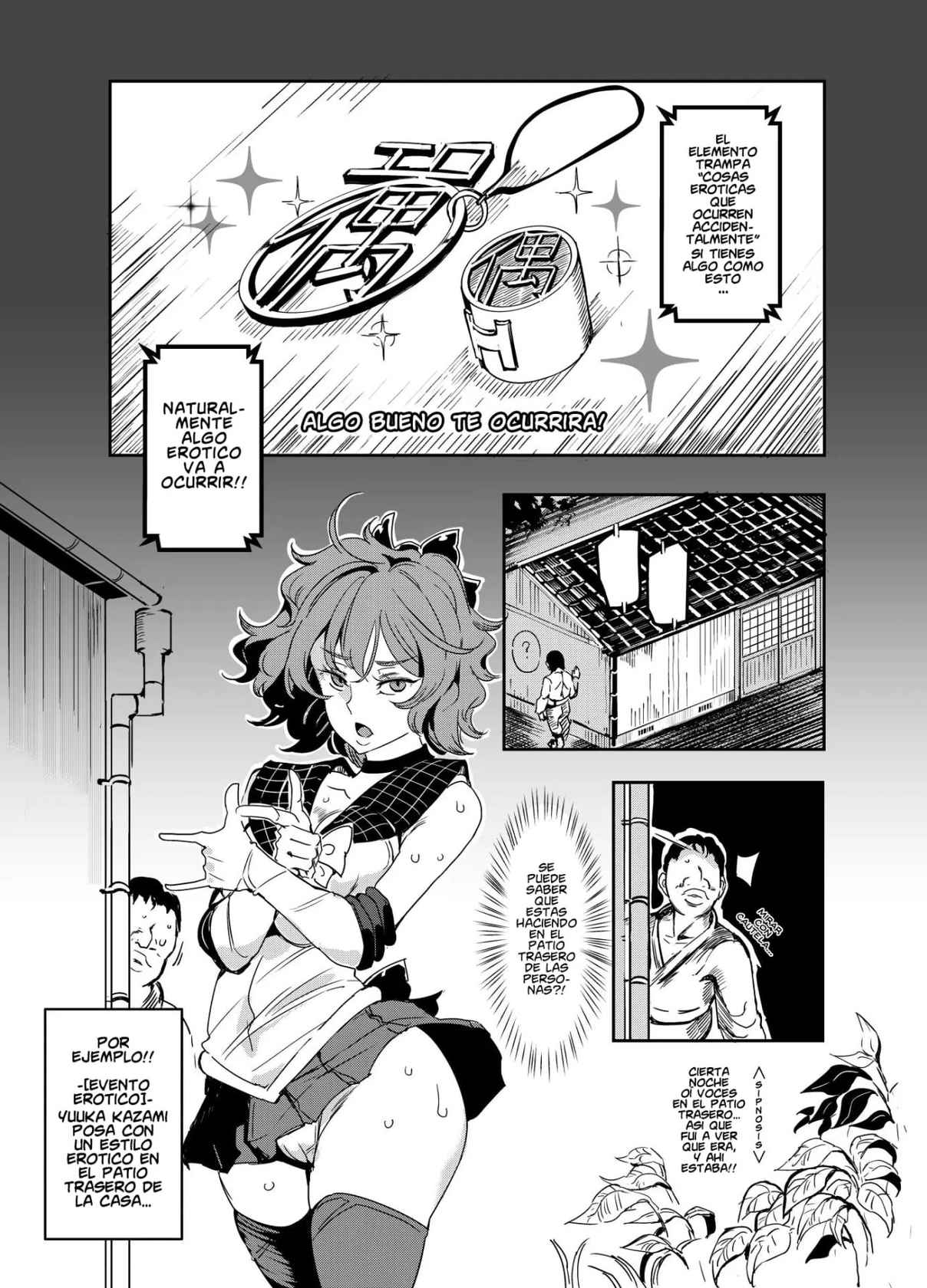 (C93) [Nyuu Koubou (Nyuu)] Hentai Ero Doujinshi Saigen Gokko (Touhou Project) [Spanish]