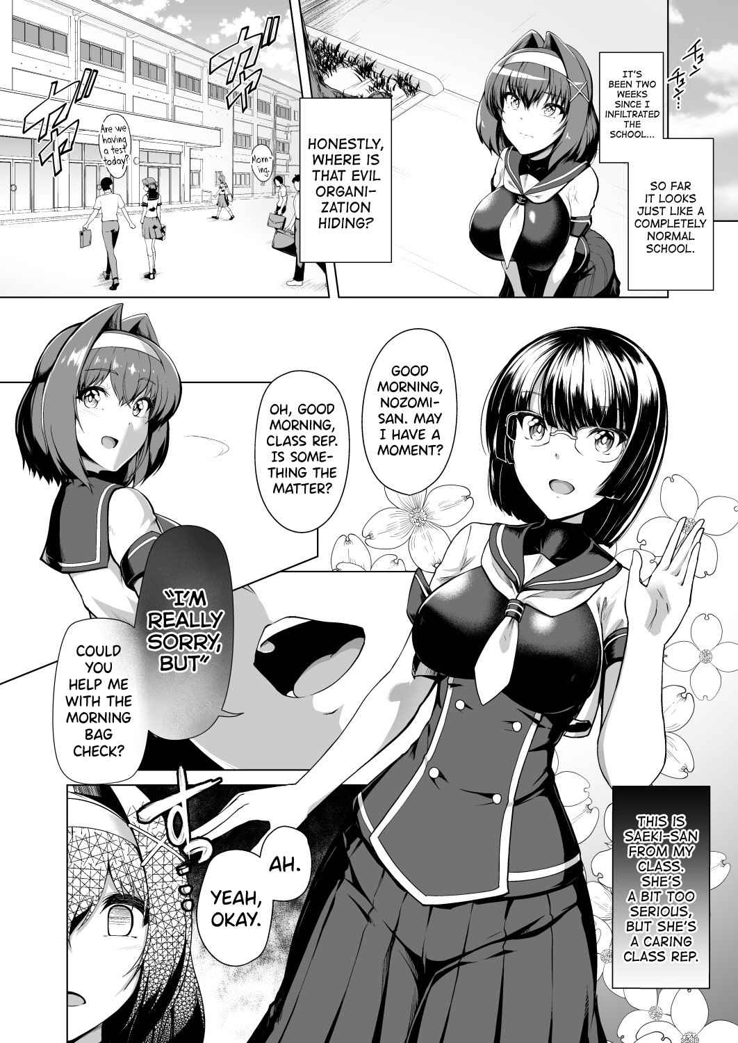 [Dodameyasan (Hassen)] Saiin Curriculum -Henshin Heroine Kanzen Sennou Course- [English] [biribiri]