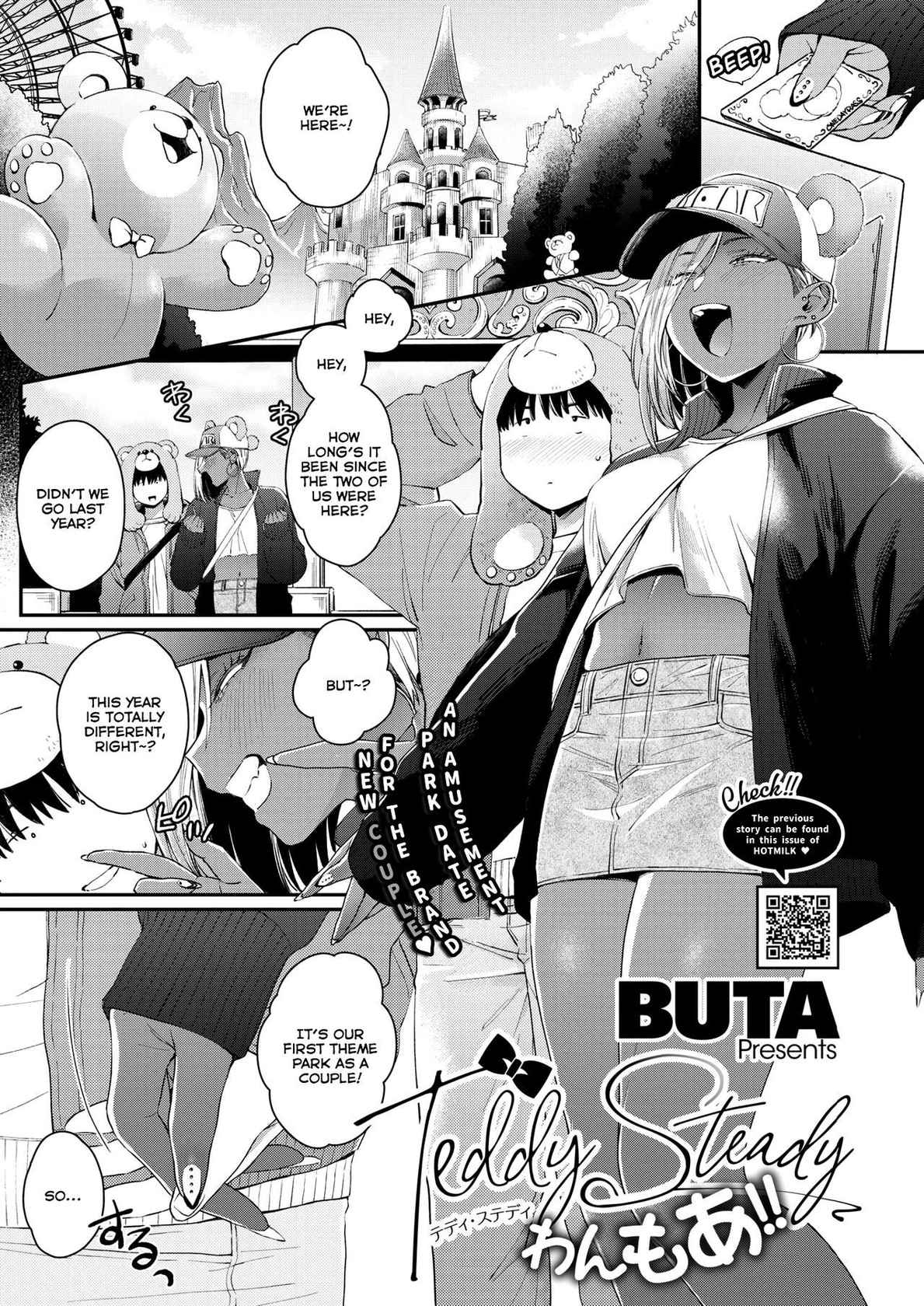 [BUTA] Teddy Steady One More!! (COMIC HOTMILK 2022-03) [English] [Zaku Scans] [Digital]