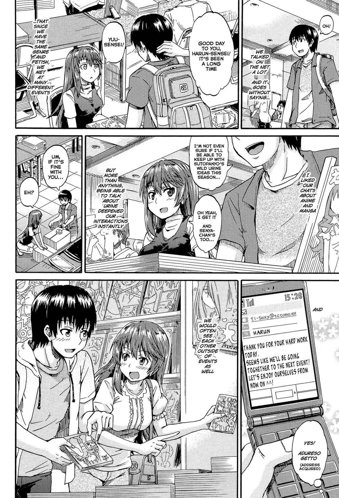 [Takashiro Go-ya] Piss is Love [Digital] [English]