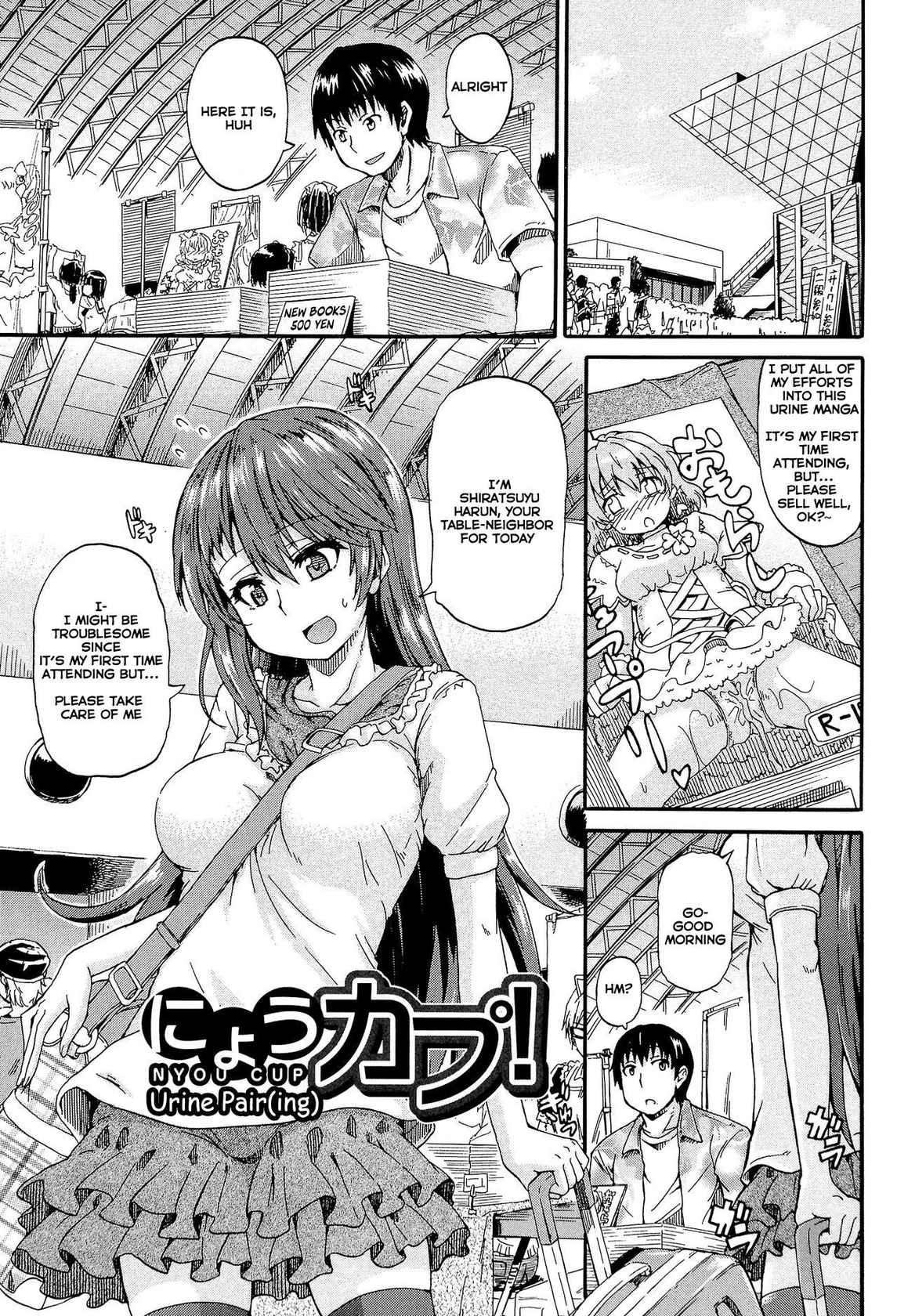 [Takashiro Go-ya] Piss is Love [Digital] [English]