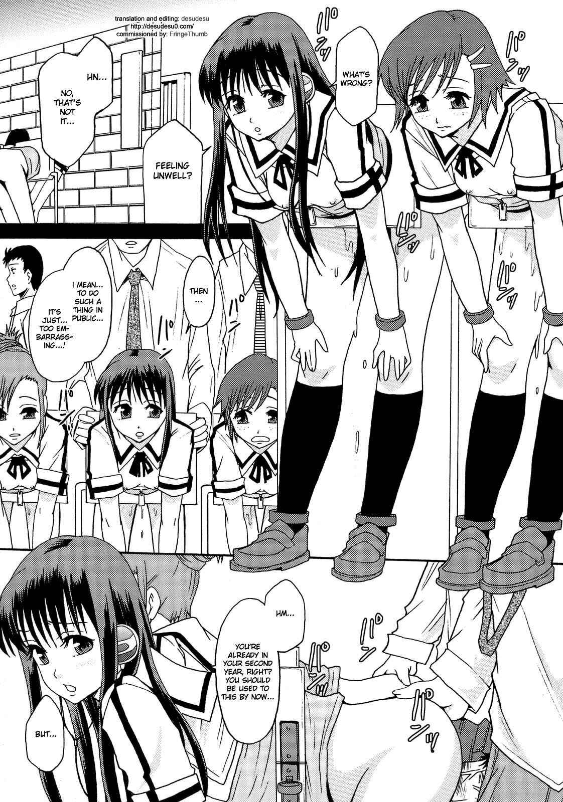 (C72) [Ringo Gakuen (Mayonnaise.)] Amazing World[English][Desensored]