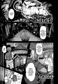 [Shiokonbu] Is there a witch? (COMIC BAVEL 2017-11) [English] [Digital]