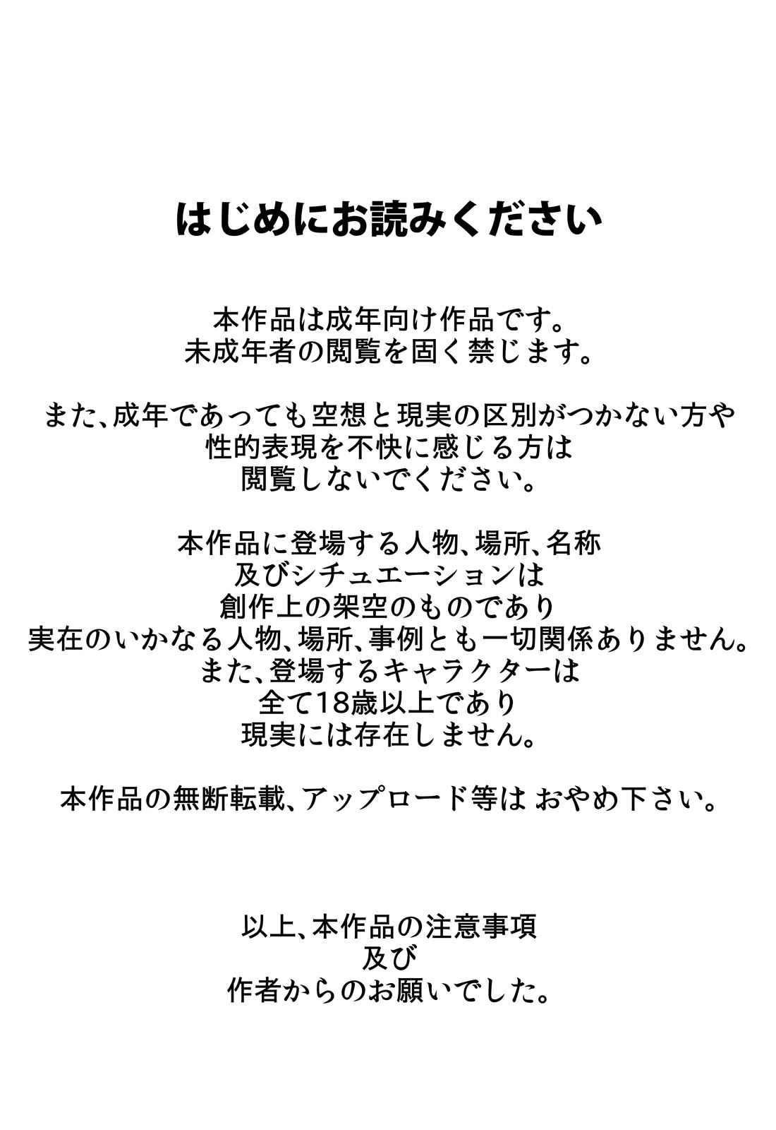 [Rapurando] Tomodachi no Hahaoya ga Keitai no Motoyan datta node Yowami o Nigitte Yaritai Houdai shite mita[Chinese] [雷电将军汉化]