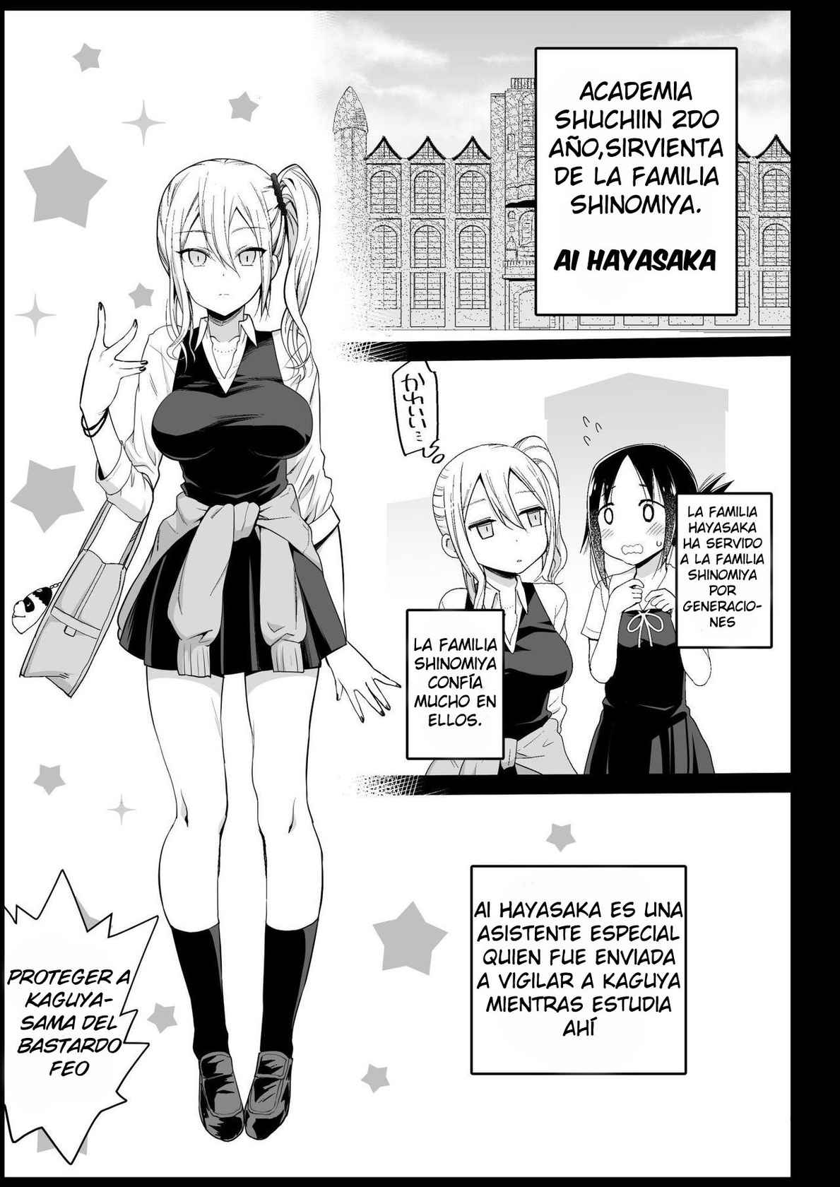 [Eromazun (Ma-kurou)] Hayasaka Ai wa H na Maid | Hayasaka es una maid cachonda (Kaguya-sama wa Kokurasetai) [Spanish] [Allen Translations]