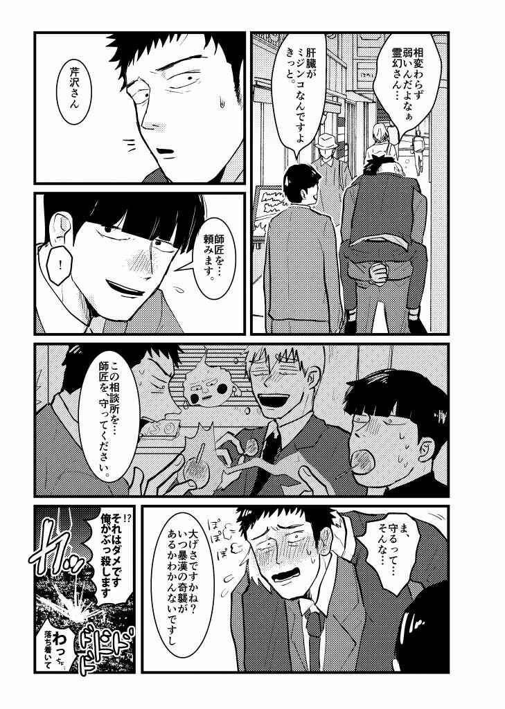 [★] Tsunagi / Serirei Web Sairoku