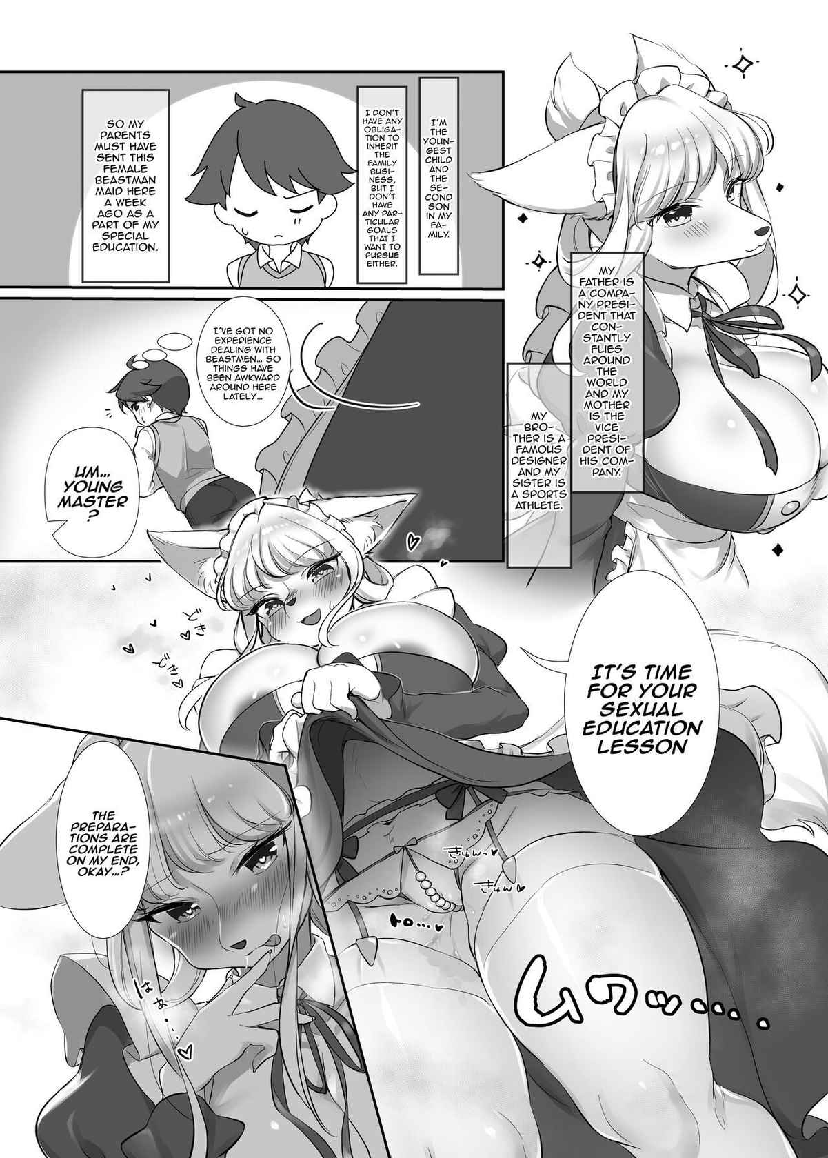 [Sakuragi Yomi (Sakuragi Yomi)] Uchi no Kemo Maid Hatsujouki no you desu | It Seems My Fox Girl Maid Is In Heat [English] {Doujins.com}