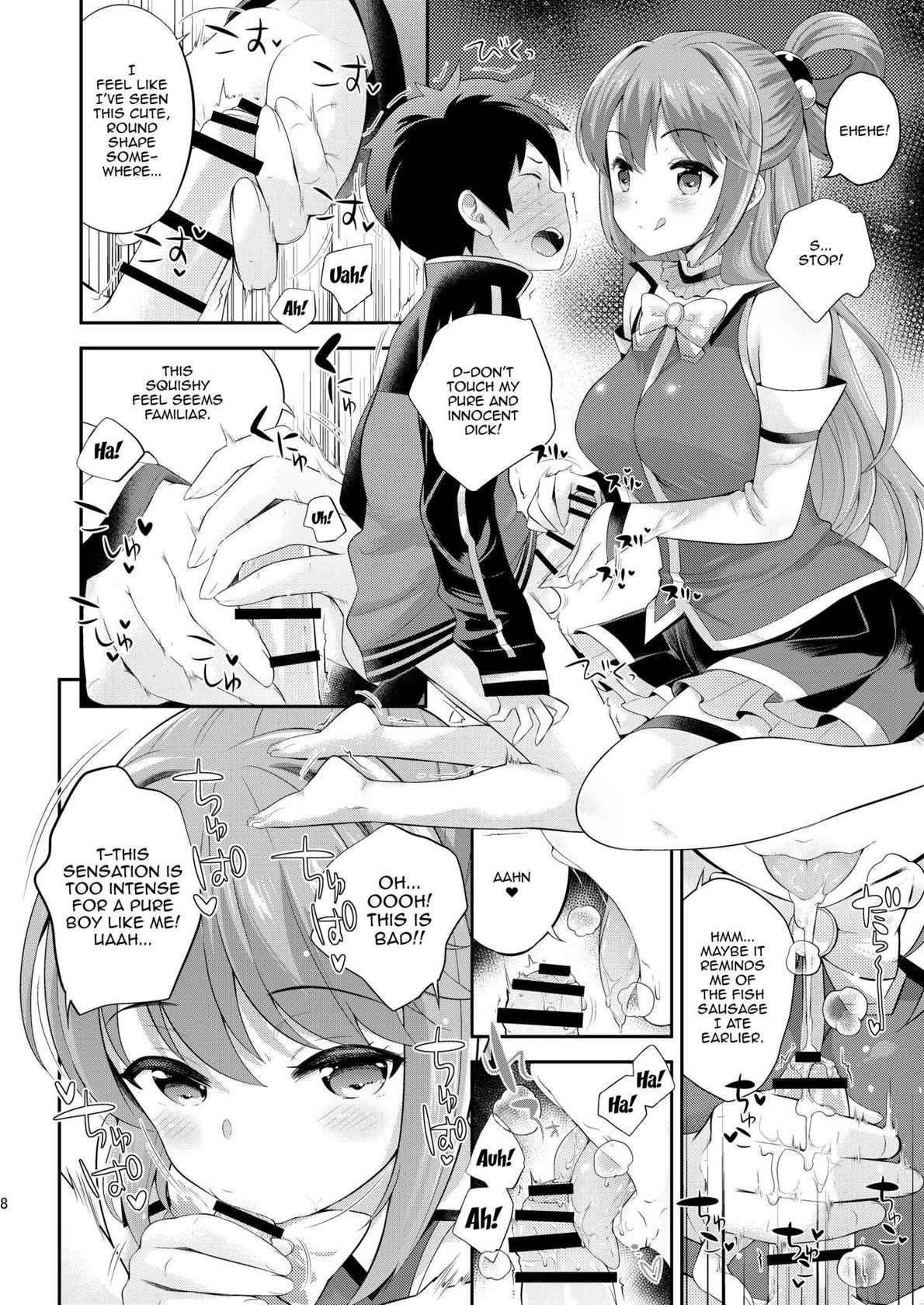 [Kikkaya (Uesugi Kyoushirou, Sakaki Yuino)] Kono Damegami ni Oshioki o | Punishment For This Worthless Goddess (Kono Subarashii Sekai ni Syukufuku o!) [English] {Doujins.com} [Digital]