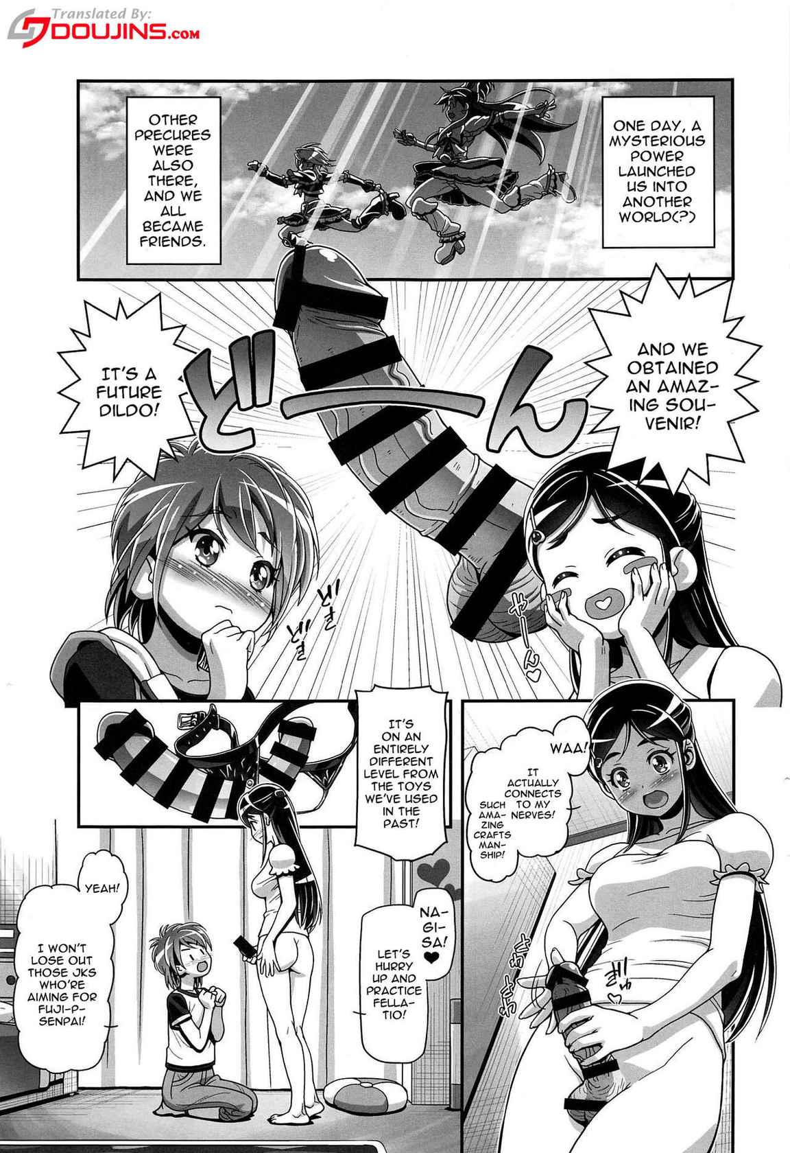 (C95) [Gambler Club (Kousaka Jun)] Futari wa PuniCure (Futari wa PreCure) [English] {Doujins.com}