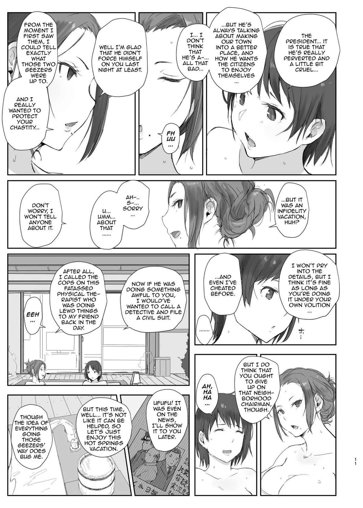 [Arakureta Monotachi (Arakure)] Netorareta Hitozuma to Netorareru Hitozuma 2 | The Wife Being NTR And The Wife Doing NTR 2 [English] {Doujins.com} [Digital]