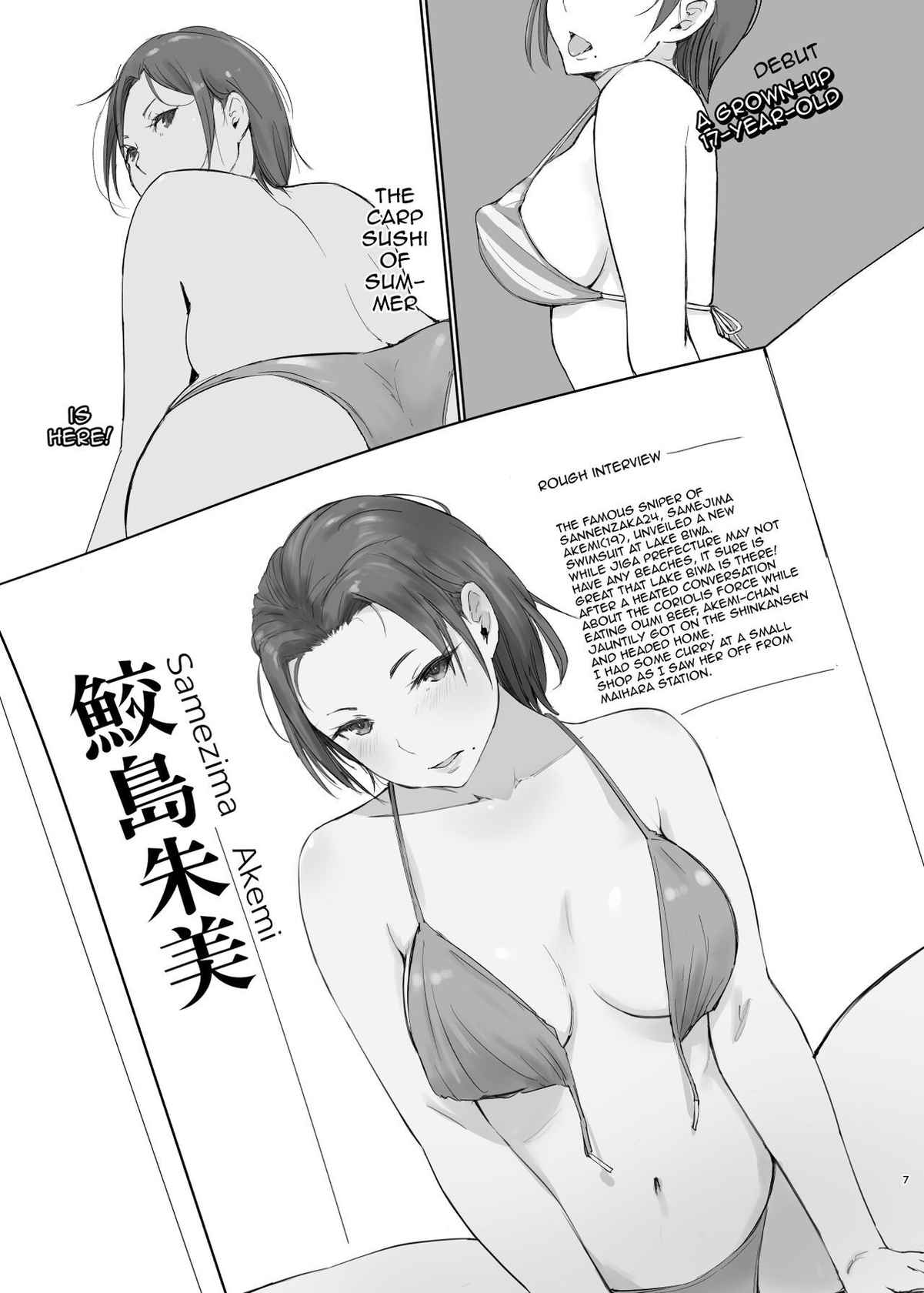 [Arakureta Monotachi (Arakure)] Netorareta Hitozuma to Netorareru Hitozuma 2 | The Wife Being NTR And The Wife Doing NTR 2 [English] {Doujins.com} [Digital]