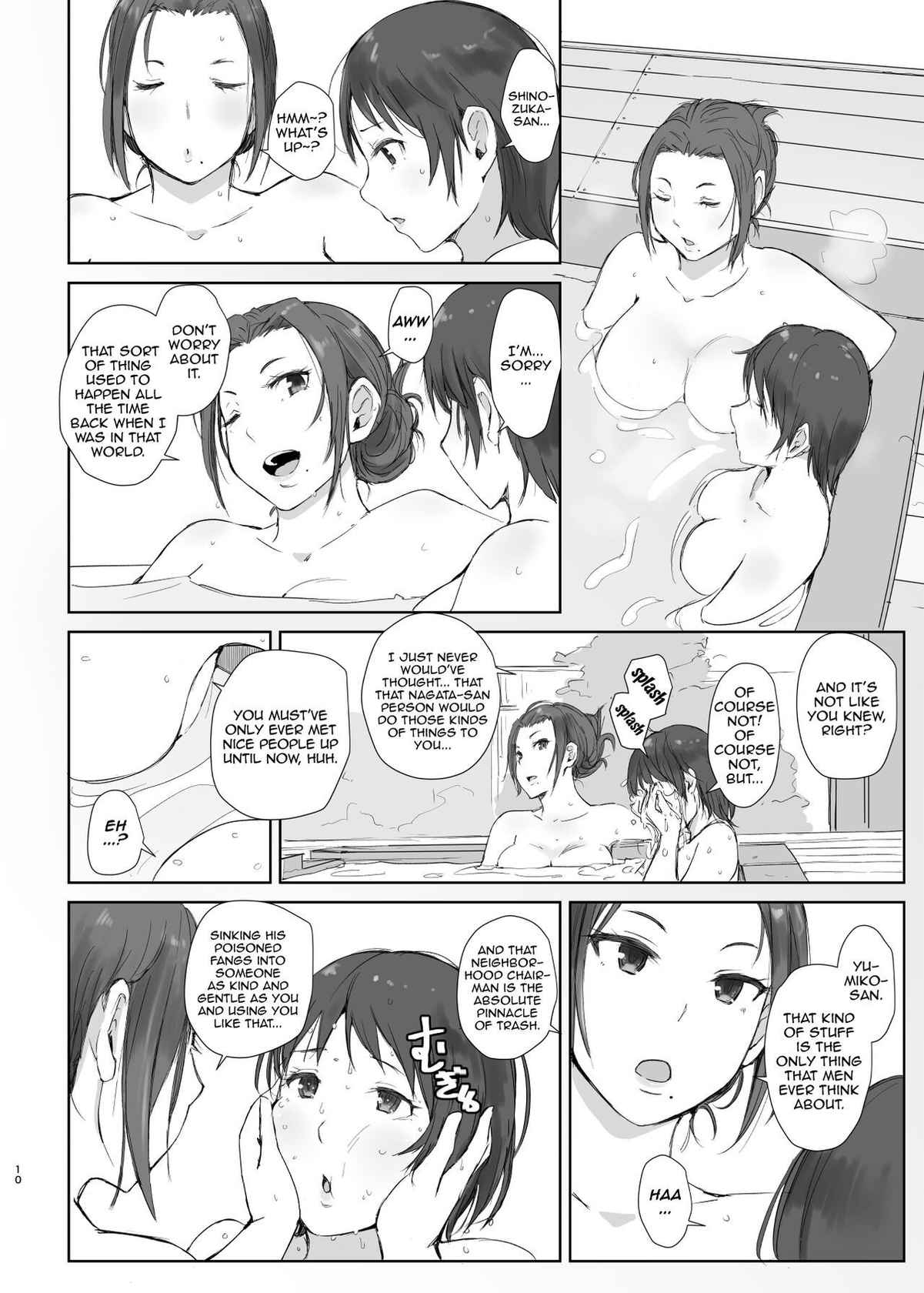 [Arakureta Monotachi (Arakure)] Netorareta Hitozuma to Netorareru Hitozuma 2 | The Wife Being NTR And The Wife Doing NTR 2 [English] {Doujins.com} [Digital]