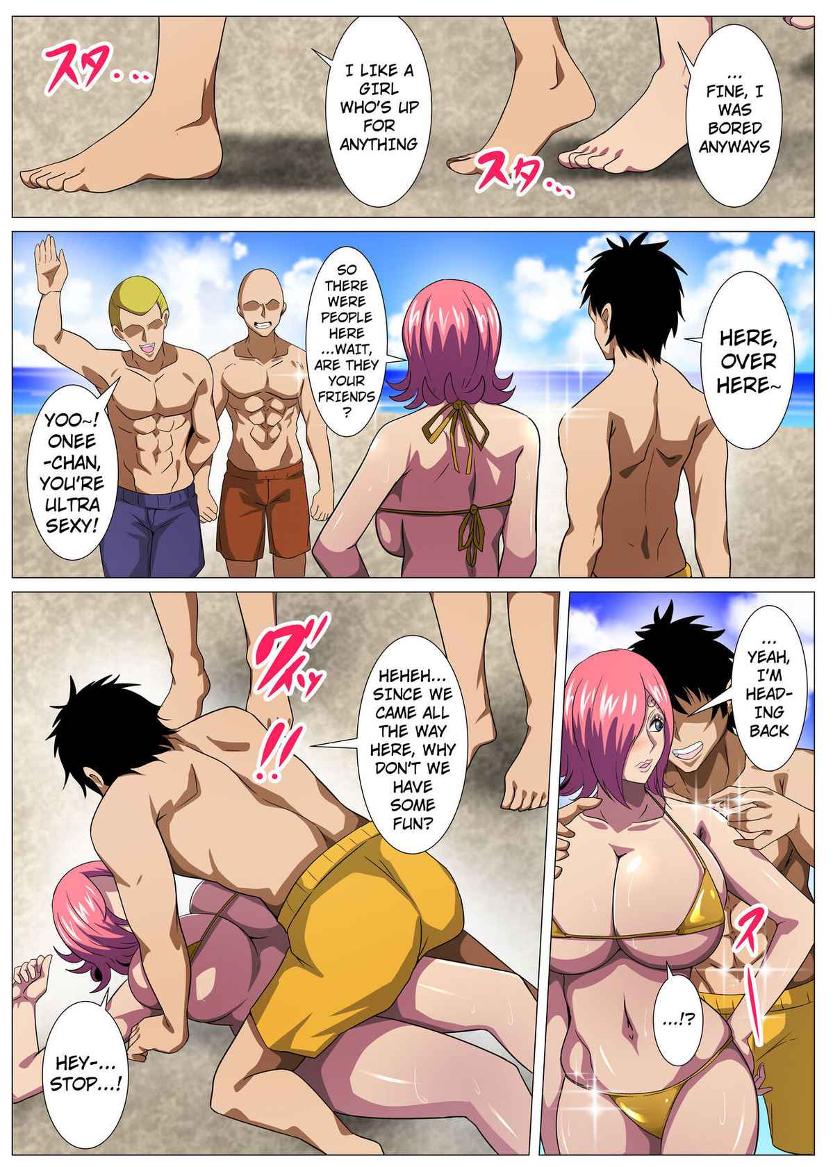 [Q Doujin] Bakunyuu Onee-san no Asedaku Ecchi | Having Sweaty Sex With a Lewd Big Breasted Onee-san (One Piece) [English] {Doujins.com}