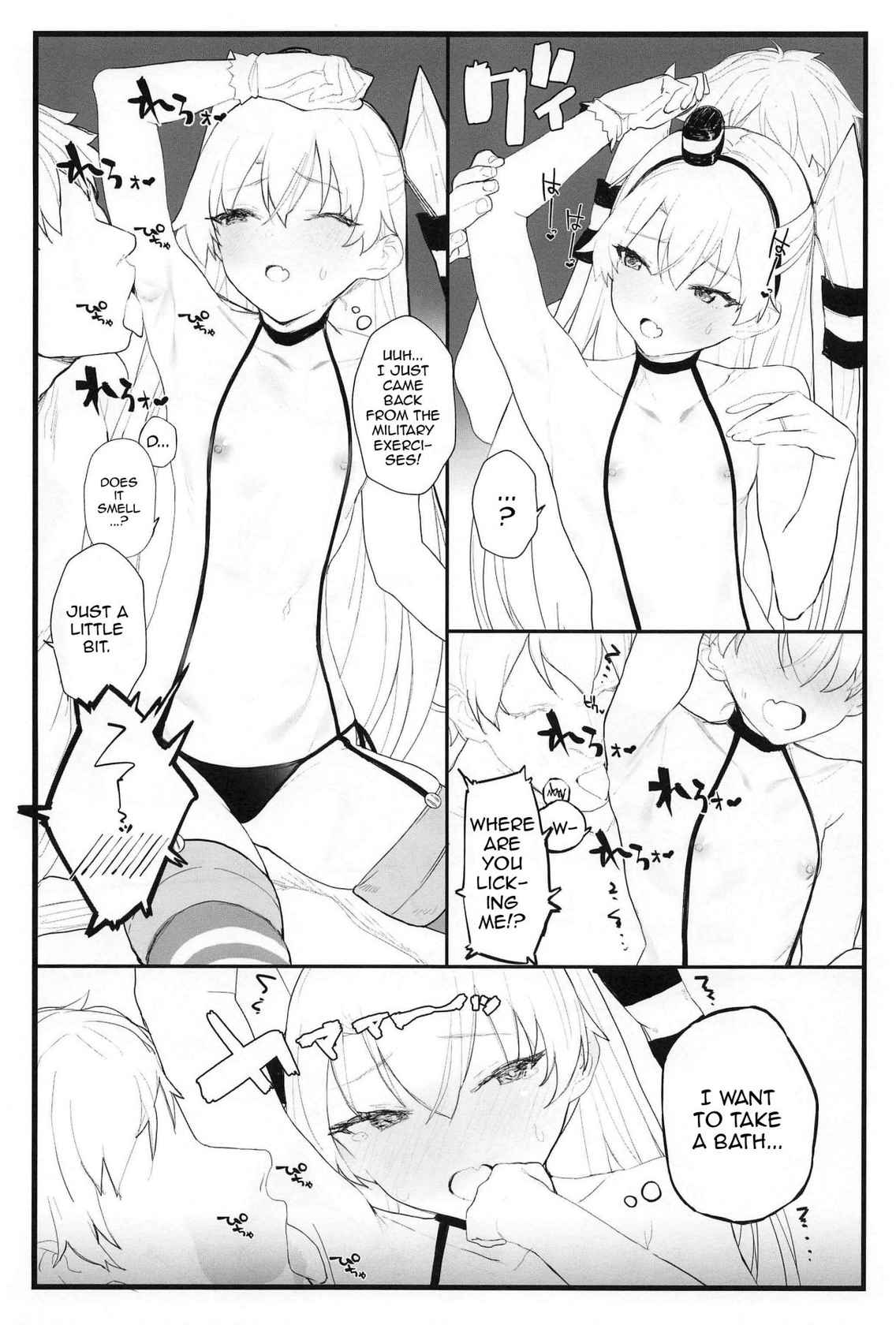 (COMIC1☆16) [remora field (remora)] Ama Ama Amatsukaze | Sweet Amatsukaze (Kantai Collection -KanColle-) [English] {Doujins.com}