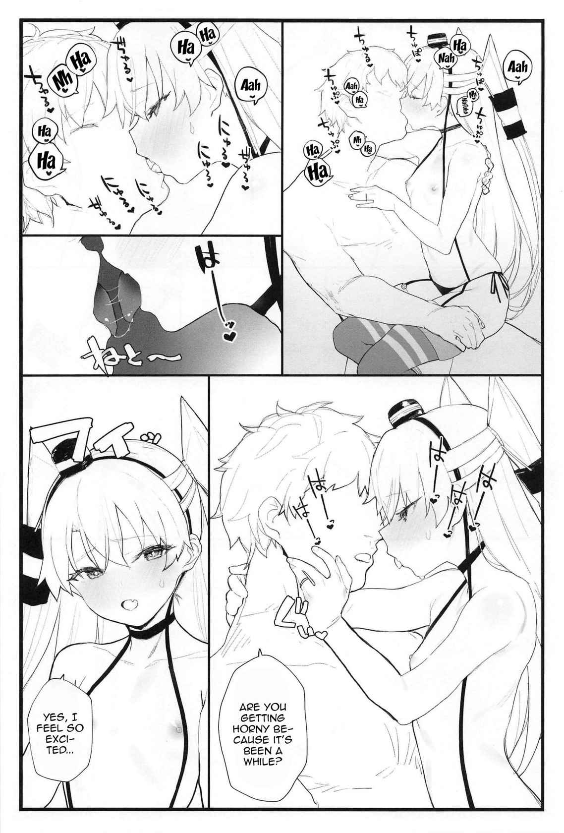 (COMIC1☆16) [remora field (remora)] Ama Ama Amatsukaze | Sweet Amatsukaze (Kantai Collection -KanColle-) [English] {Doujins.com}